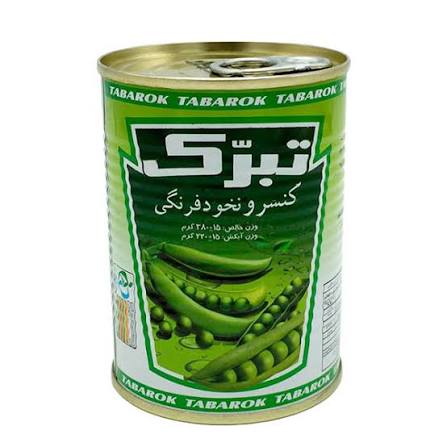 تصویر 3 از قیمت کنسرو نخود فرنگی تبرک